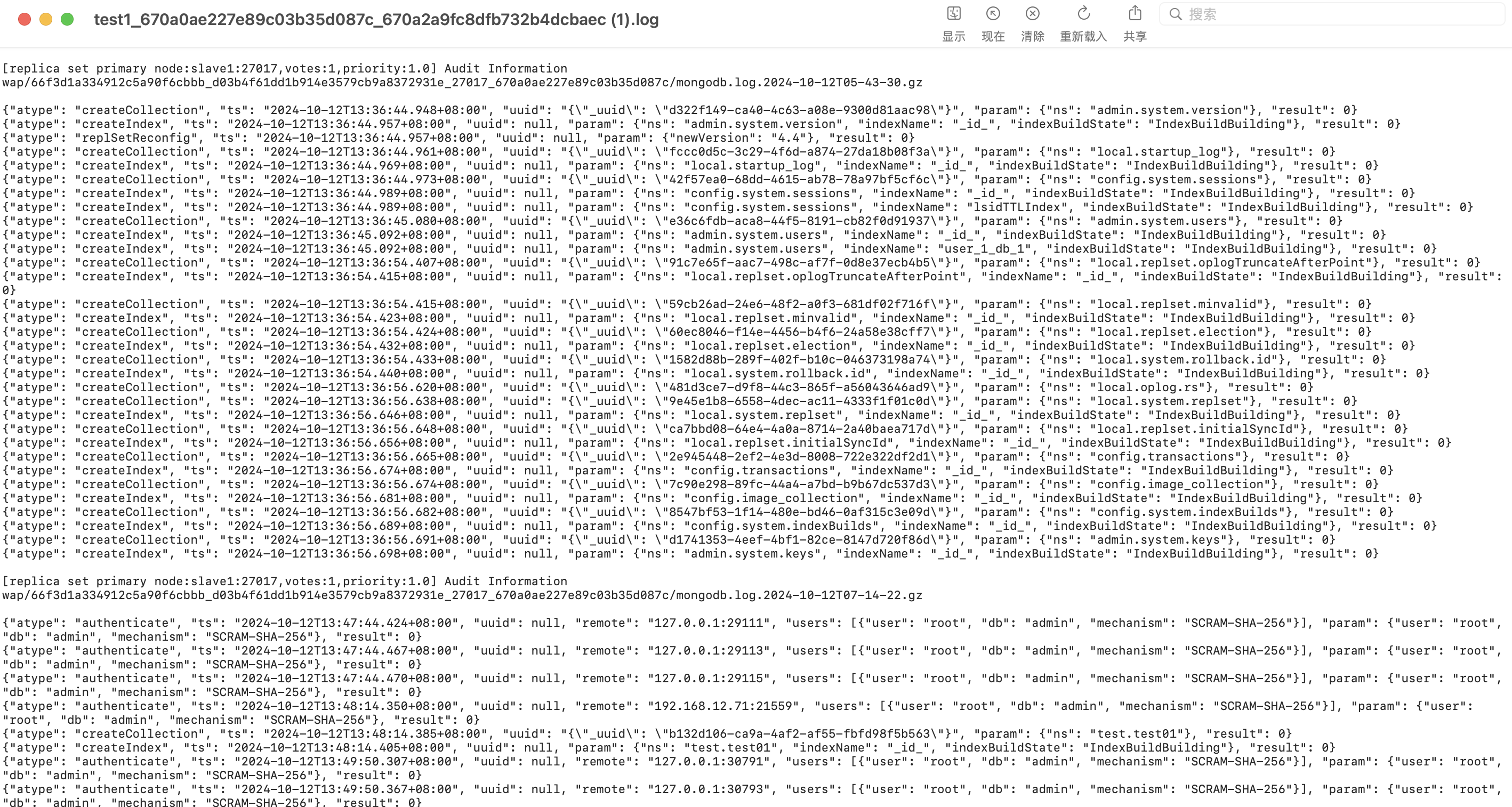 06-configureand-deploy-auditing5